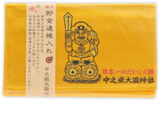 貯金通帳入れ 1,000円